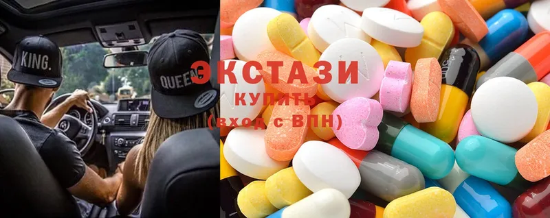 Экстази 300 mg  Кувшиново 